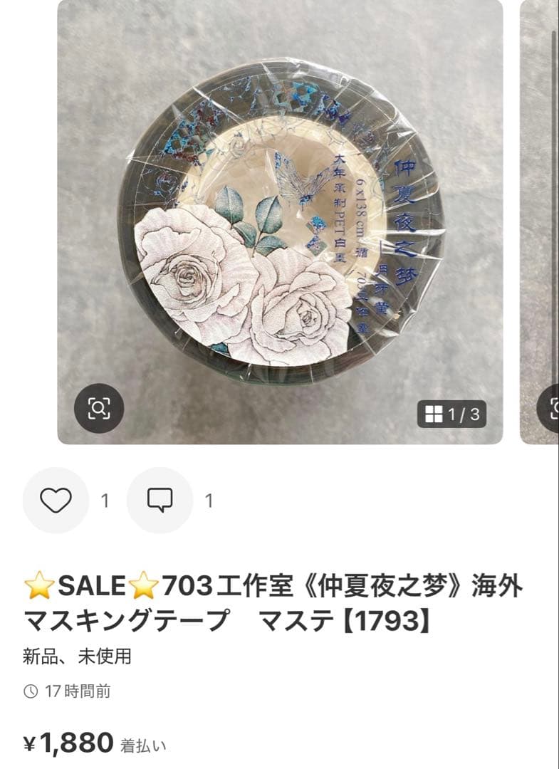 ◆きょうちゃん◆