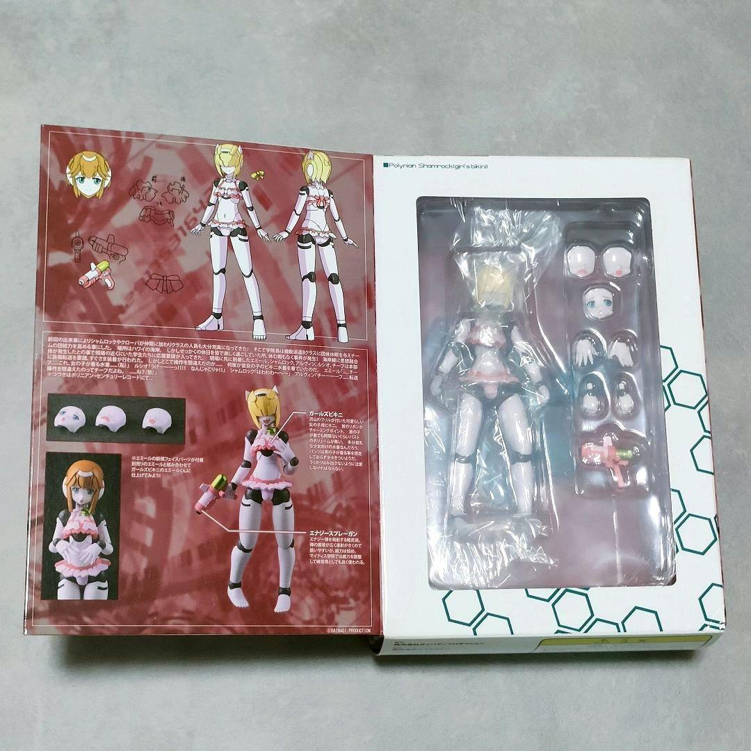 未開封☆ロボット新人類 ポリニアン シャムロック ガールズビキニ
