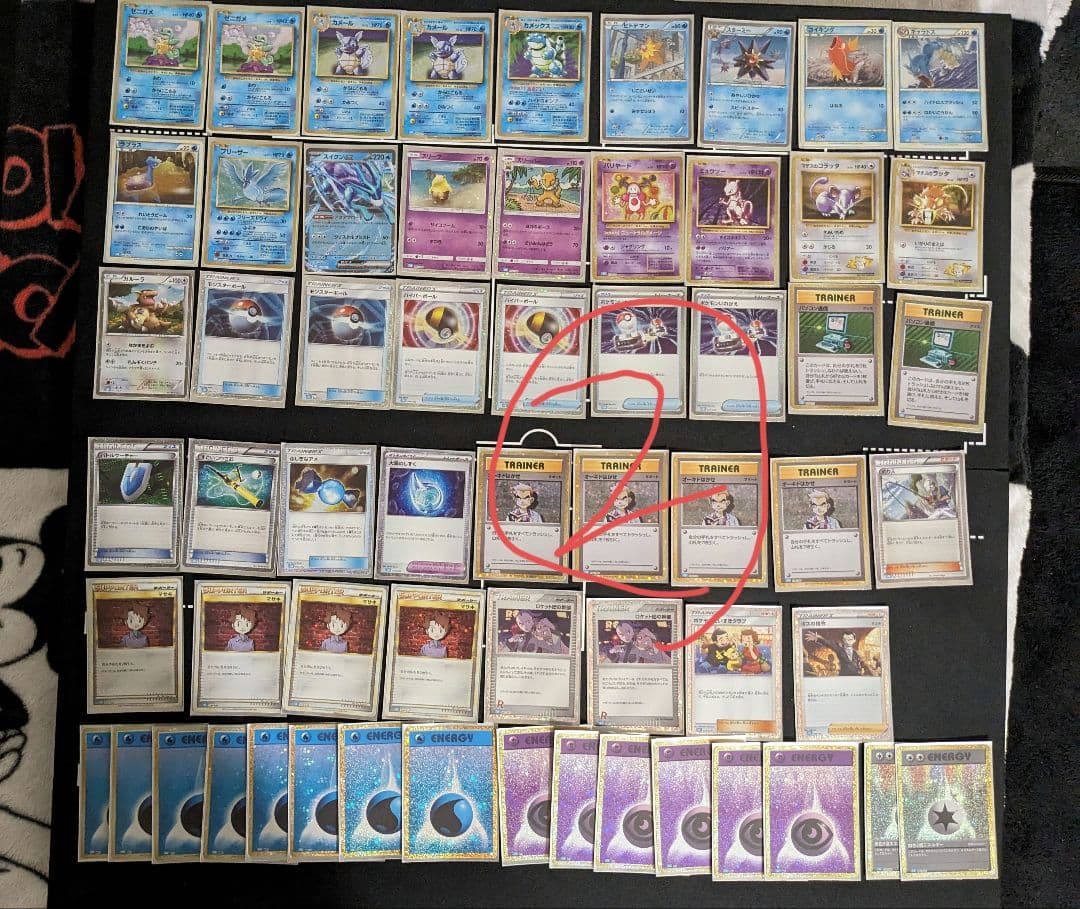 ポケモンカード　CLASSIC