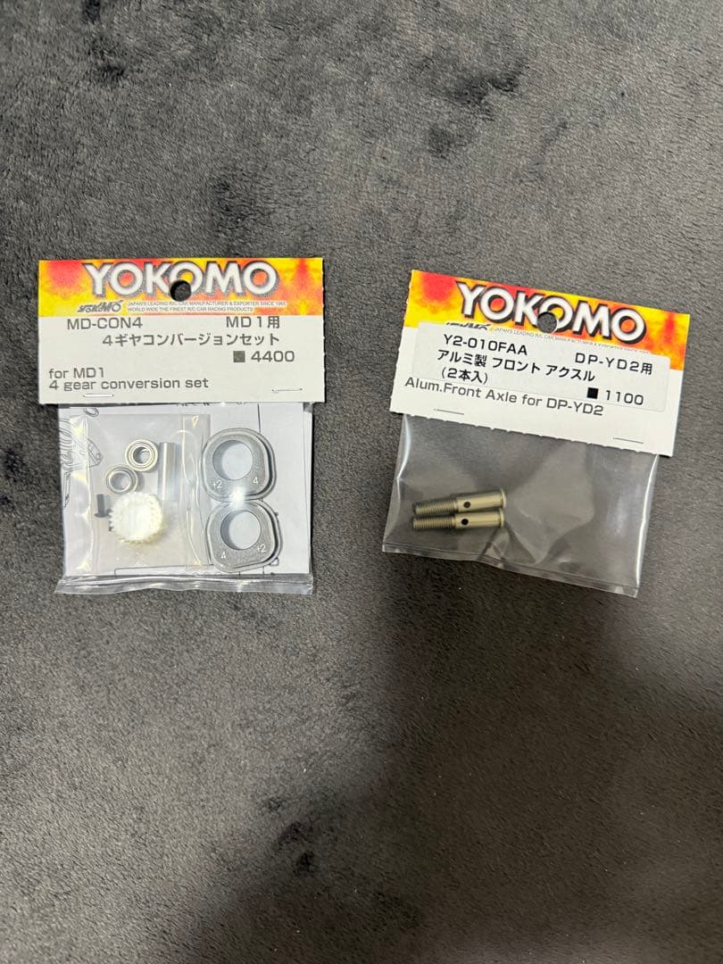 ヨコモ MD1.0 限定パープル 美品　ラジコン ドリフト シャーシ　おまけ付き