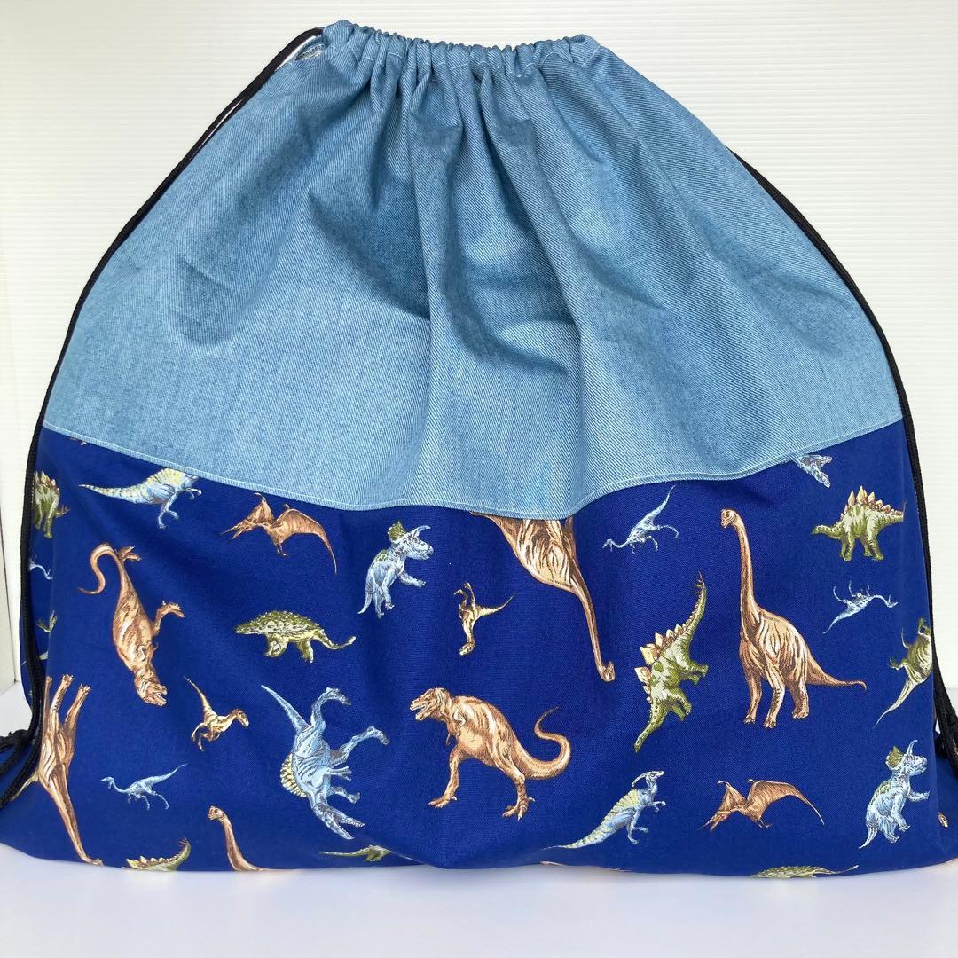 B様 確認用 恐竜 ネイビー デニム ブルー 巾着袋 大きい 大きめ
