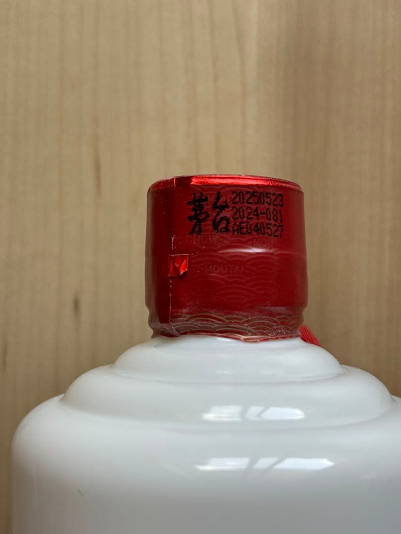 値下げしました】白酒 貴州茅台酒（53度）マオタイ 2025年