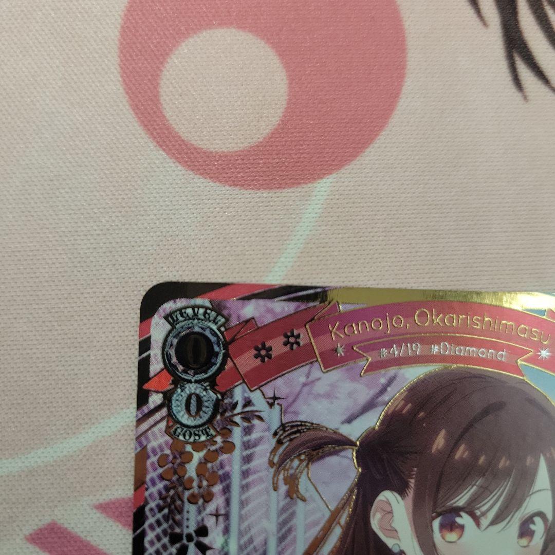 ヴァイス　彼女、お借りしますVol.2 SEC　 サイン　気持ちの正体　千鶴