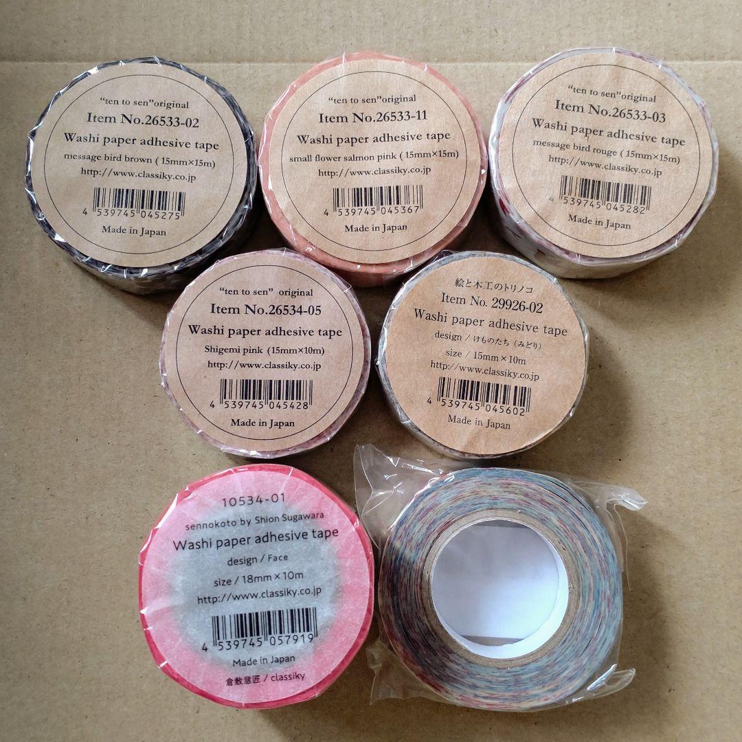 947.新品＆中古 倉敷意匠計画室 マスキングテープ 35個