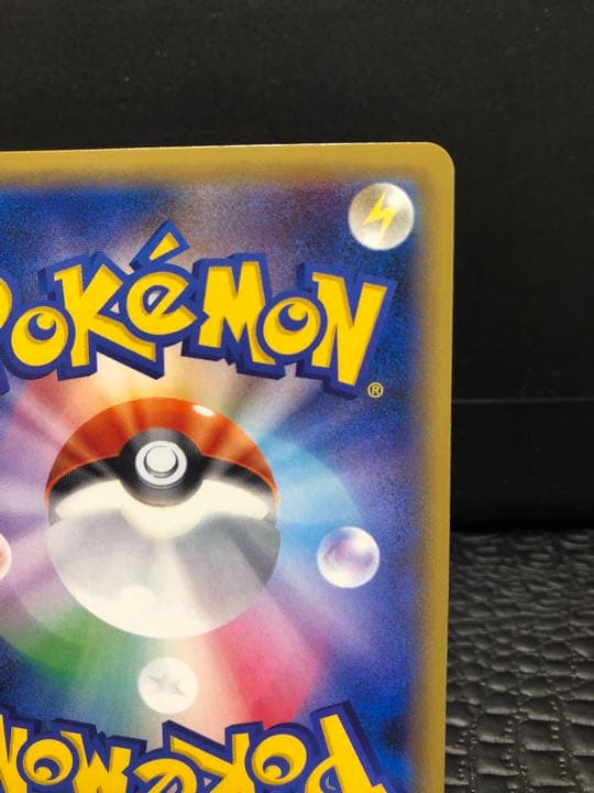 極美品　アニバーサリーエネルギー　闘エネルギー　ファーストデザイン