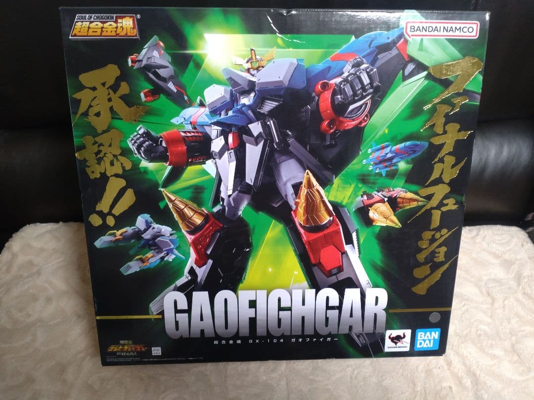 超合金魂ガオガイガー3体セット