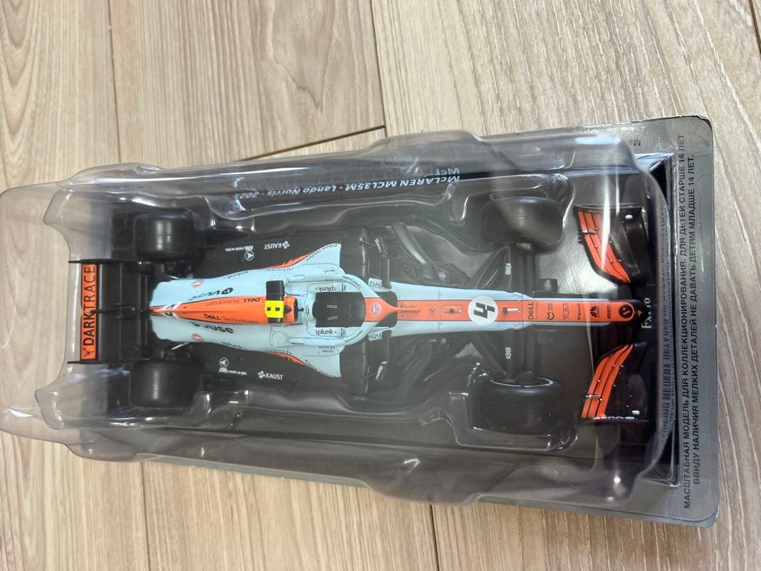 ビッグスケールF1コレクション　マクラーレンMCL35M　モナコGP　ノリス