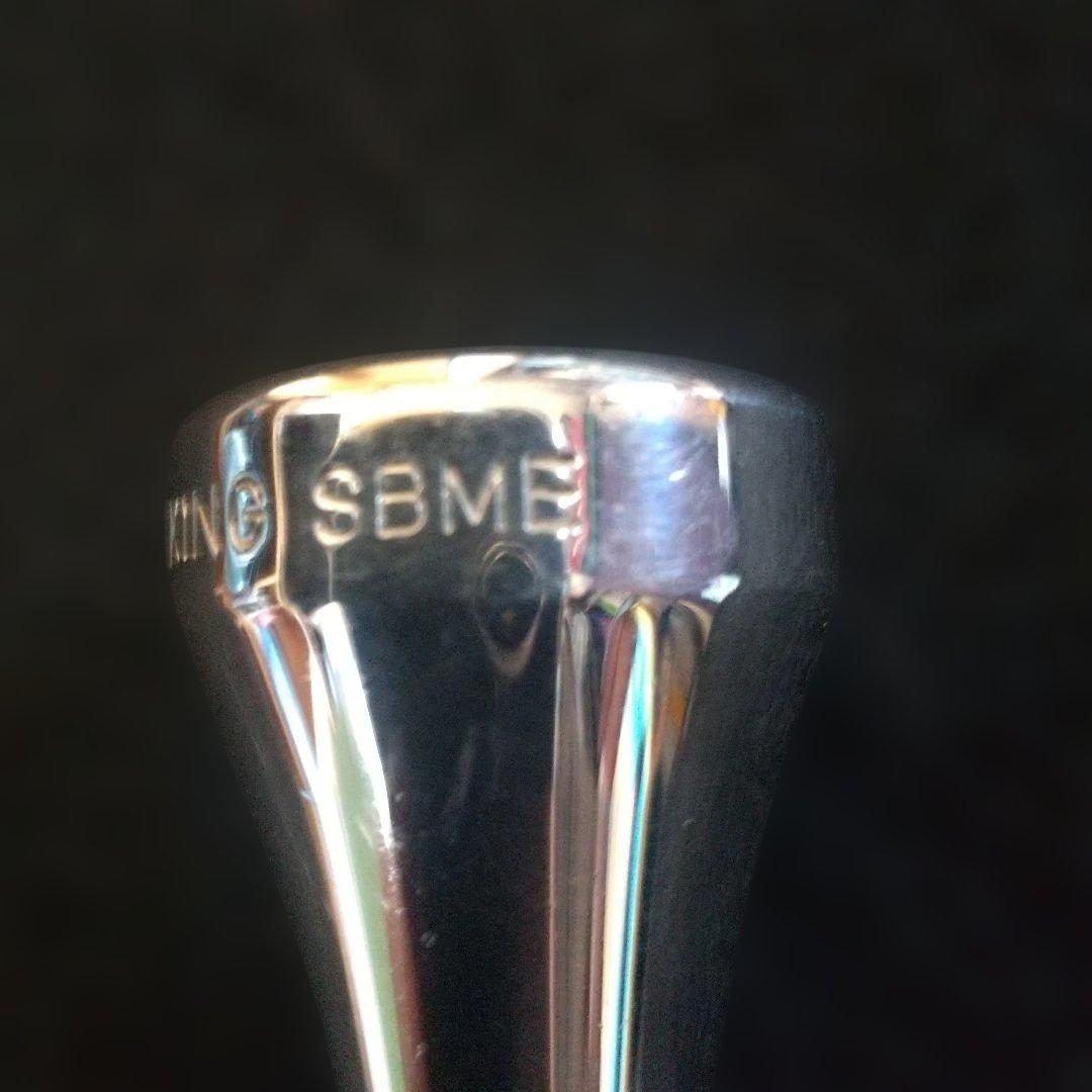 KING「システムブルー 」マーチングメロフォンマウスピース「SBME」