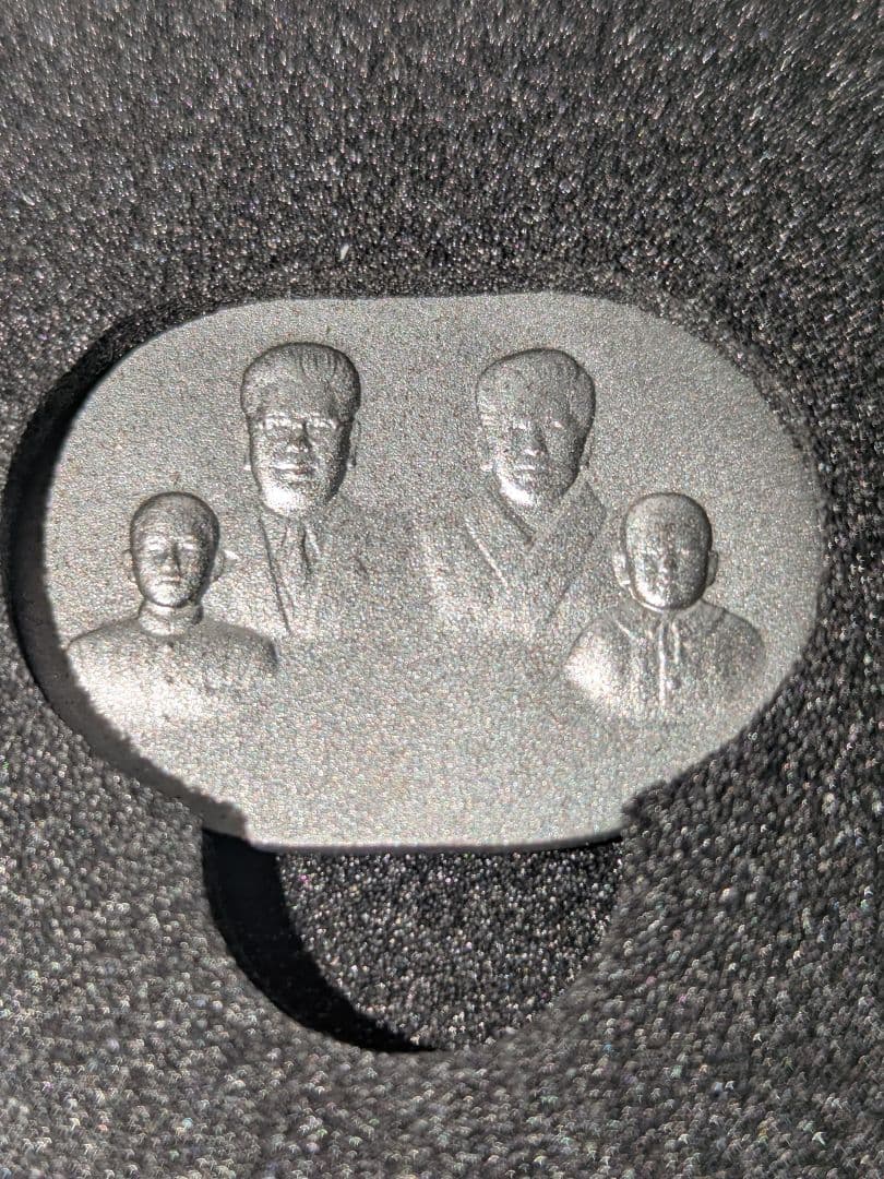 真如苑 復建真澄寺入仏開眼法要 特別記念 レリーフ