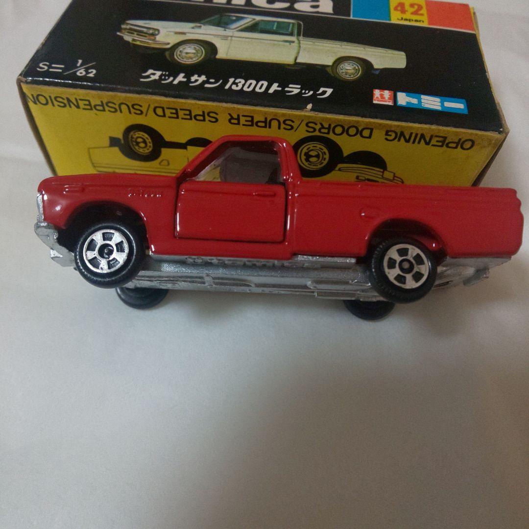 黒箱42 ダットサン 1300トラック(香港製)