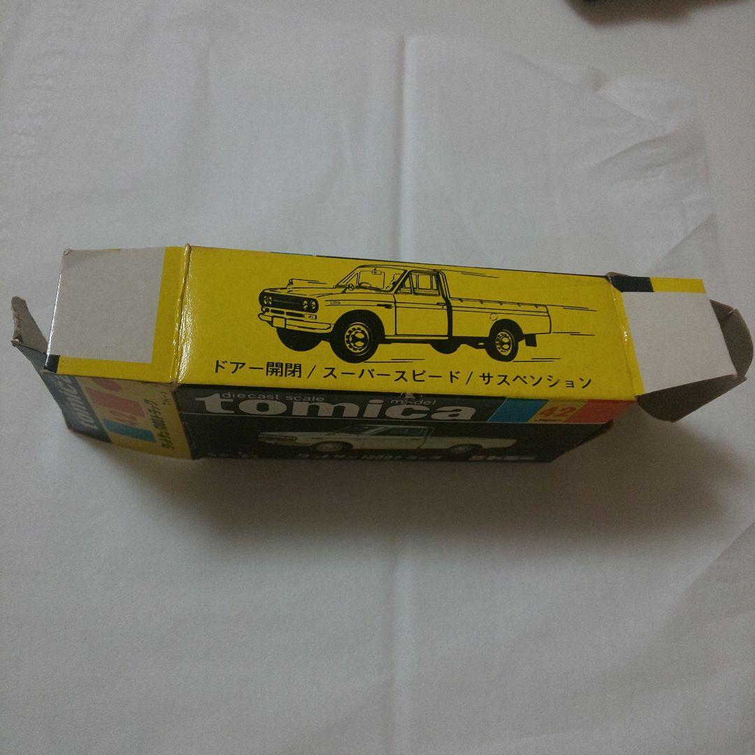 黒箱42 ダットサン 1300トラック(香港製)