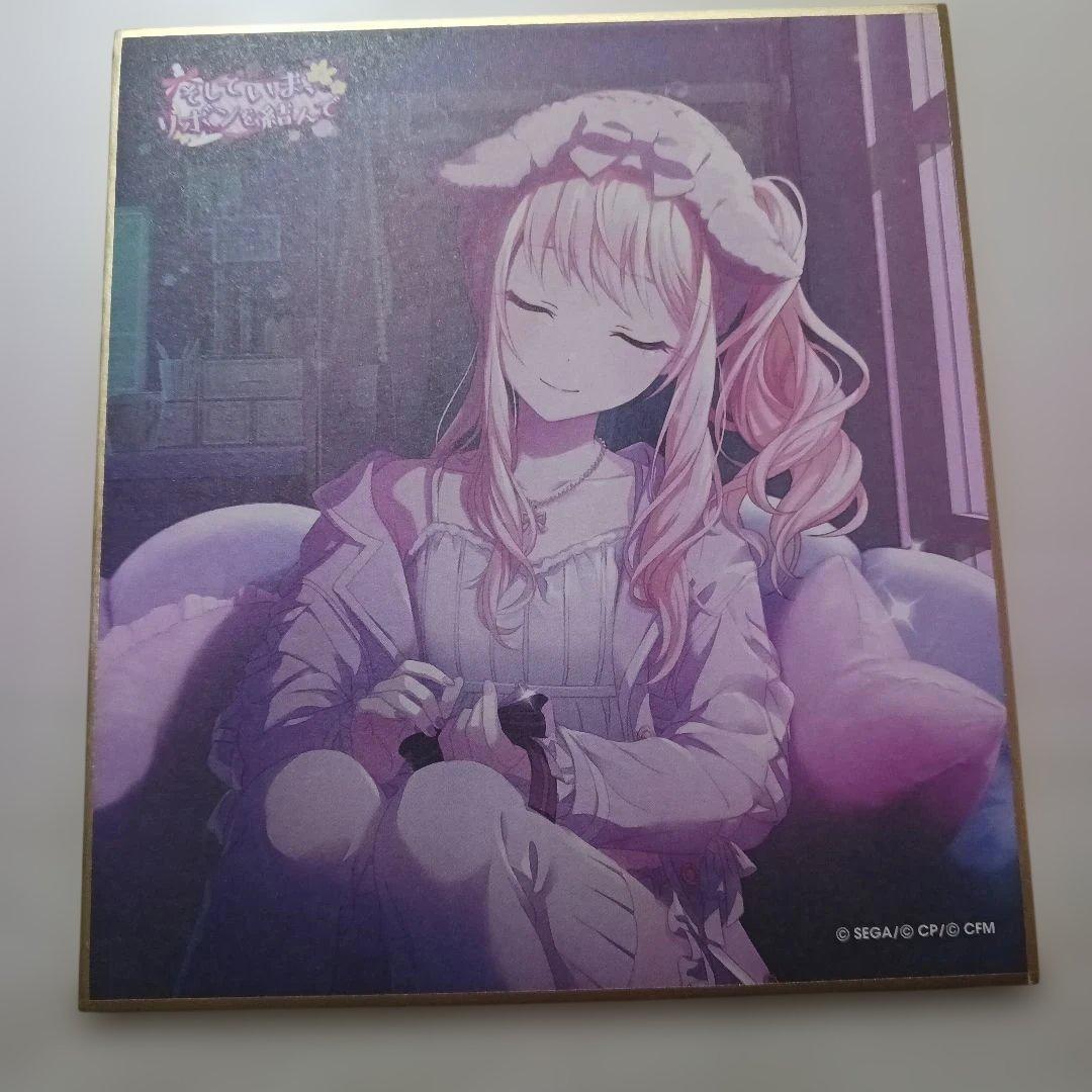 プロセカ 暁山瑞希 色紙 25C