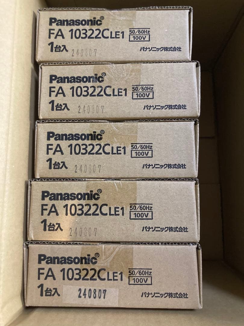 誘導灯C級　Panasonic FA 10322CLE1 4個セット Panasonic（パナソニック） 〔即納〕FA10322CLE1（FA10322C LE1）LED