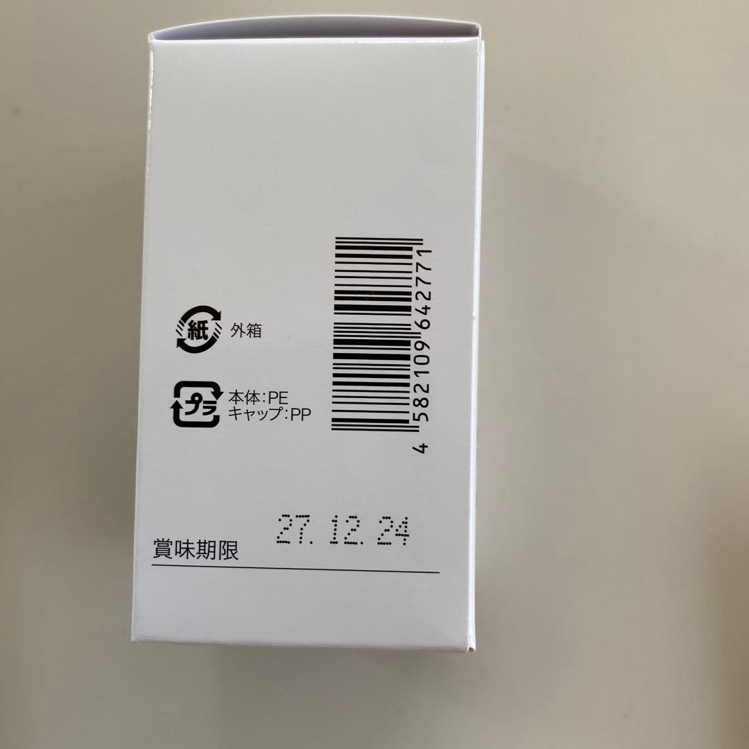 新品未開封 水素　若若美人