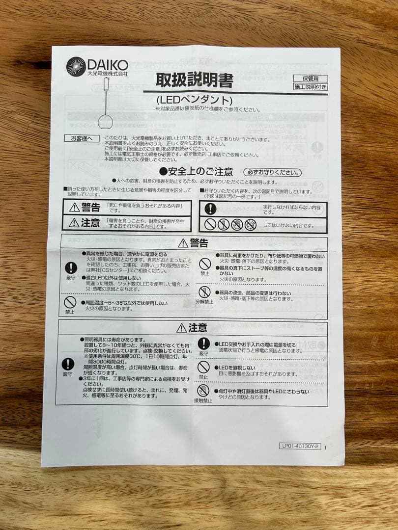 美品】ペンダントライト 3個セット 陶器製 ペンダントライト 陶器」の