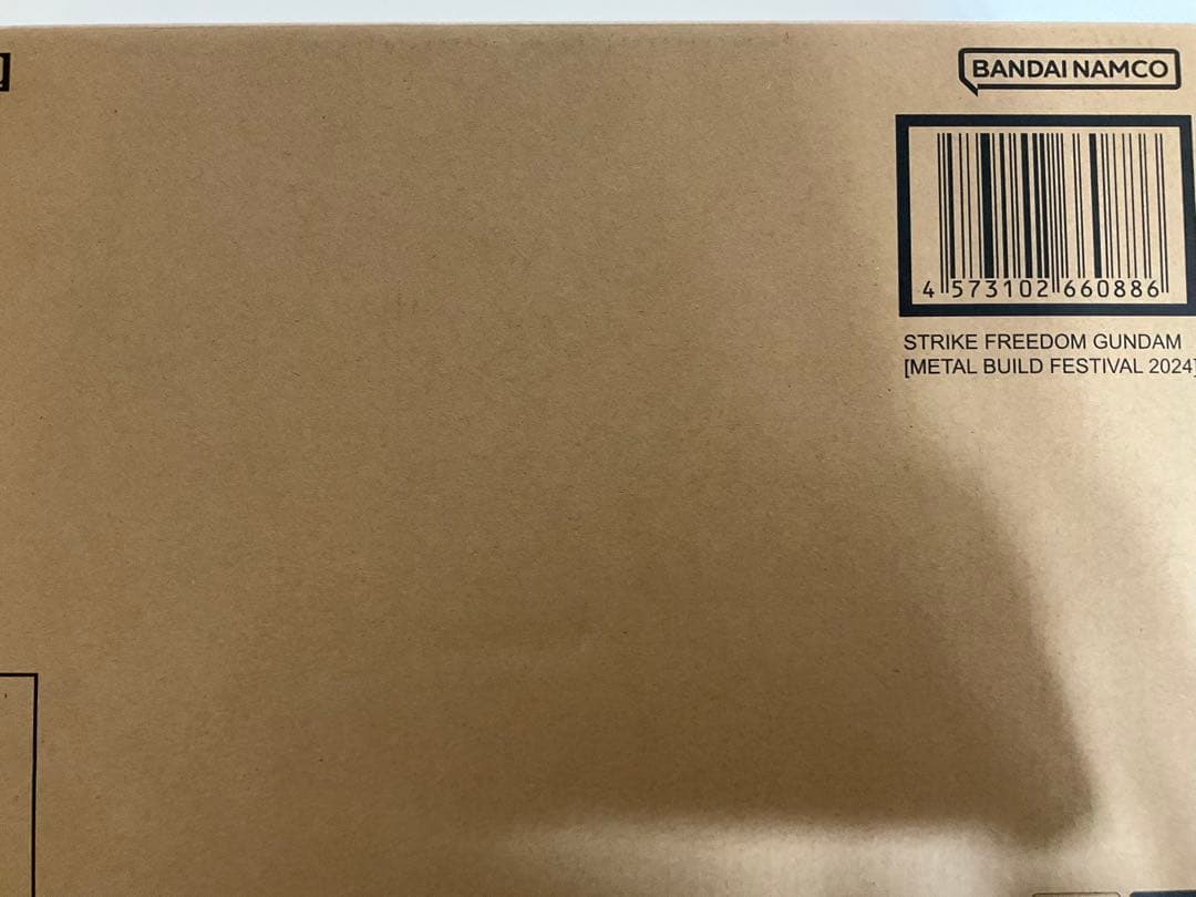 メタルビルド　ストライクフリーダムガンダム　2024