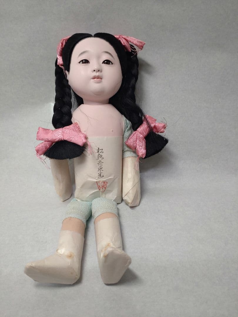 市松人形（裸）松乾斎東光作