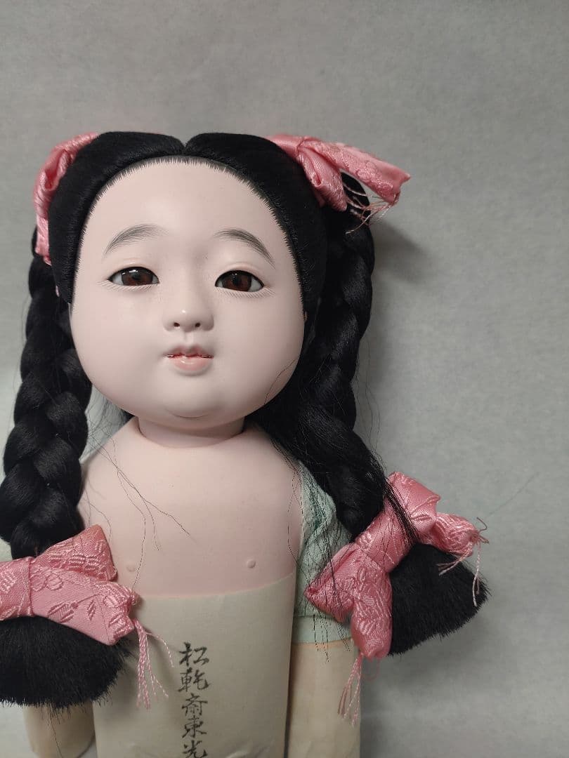 市松人形（裸）松乾斎東光作