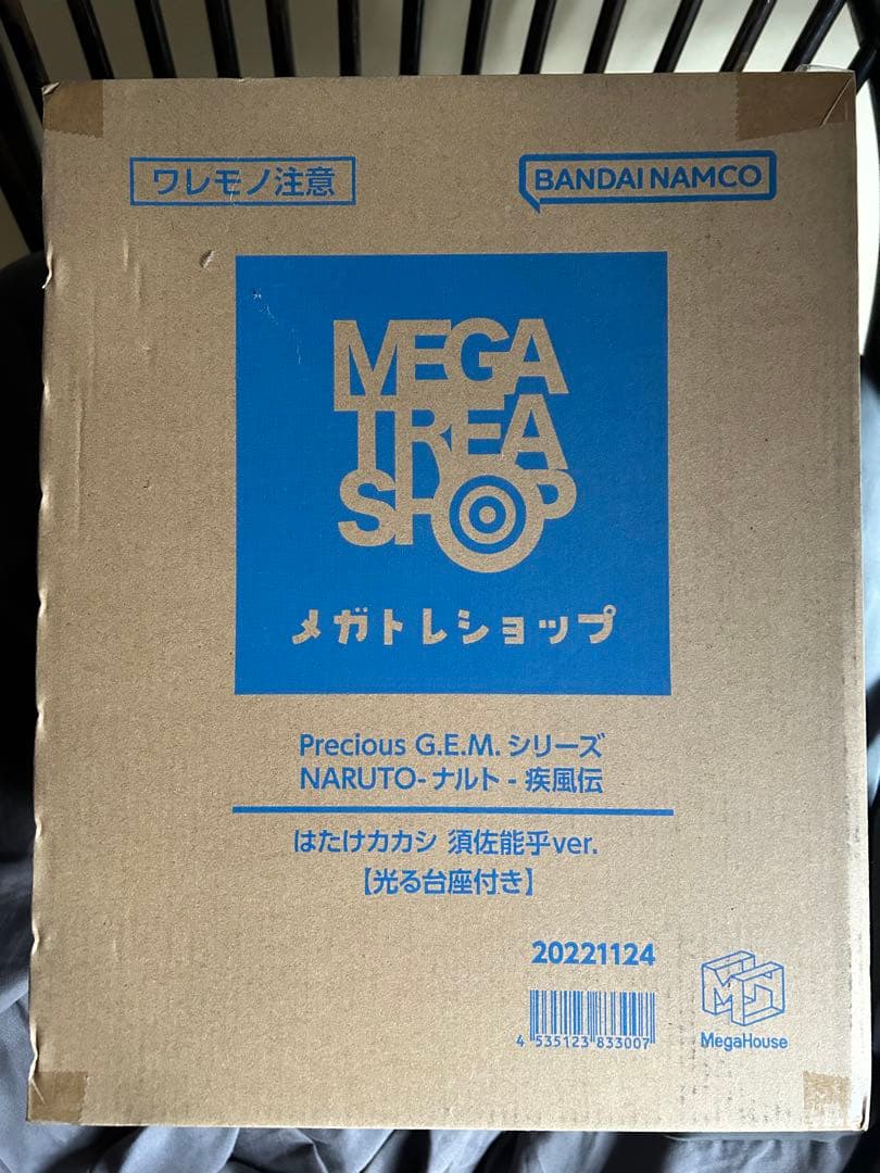 完全未開封品　NARUTO ナルト　はたけカカシ　フィギュア