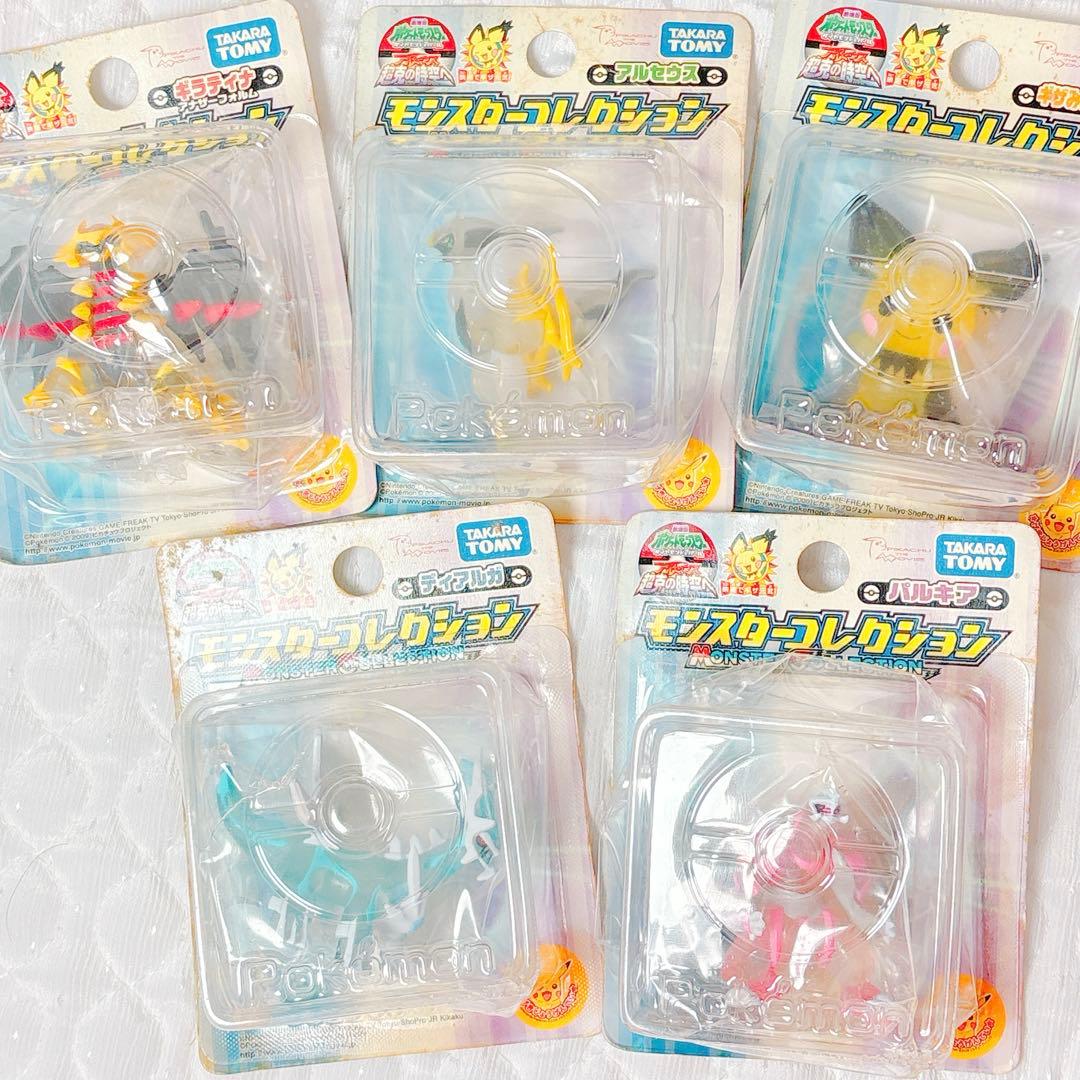 モンコレ クリア パルキア ディアルガ アルセウス ギラティナ レア