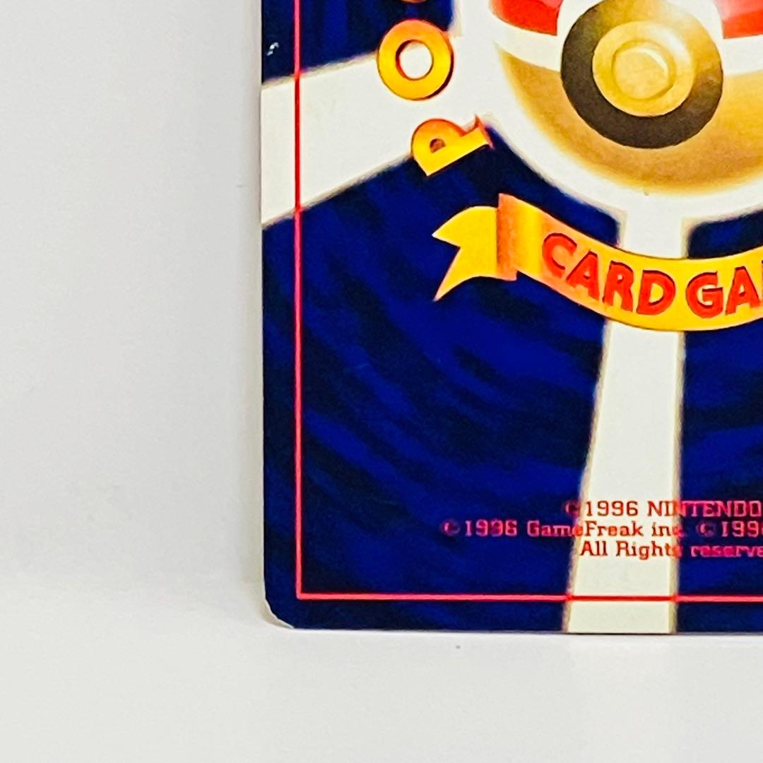 ポケモンカード　ひかるミュウ　月刊コロコロコミック01年5月号　旧裏