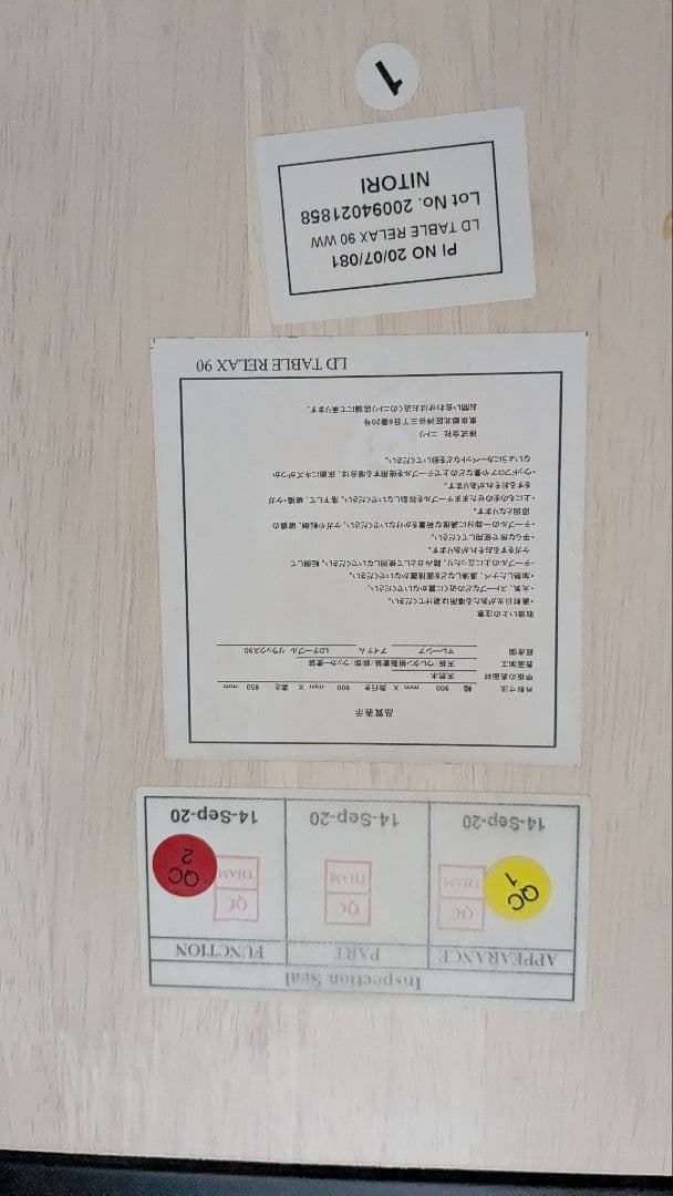 ※ビビ※ニトリ リビングダイニングテーブル 幅90cm