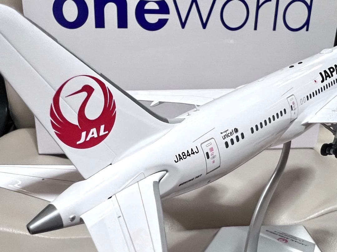 SQwings 1/200 JAL B787-8 JA844J