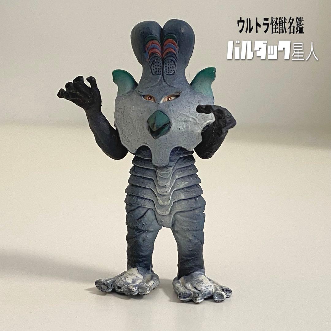 ウルトラ怪獣名鑑 20世紀の雪男 バルダック星人 ミニフィギュアのみ