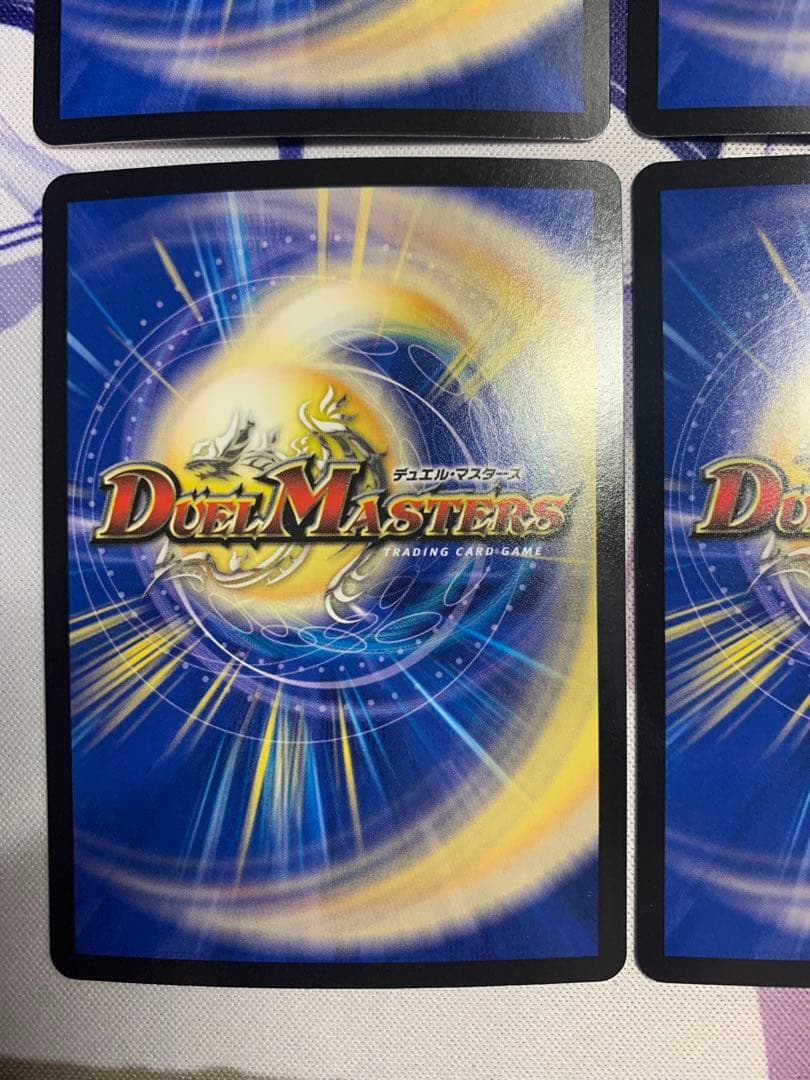 デュエマ　真気楼と誠偽感の決断　パーフェクトペテンシー