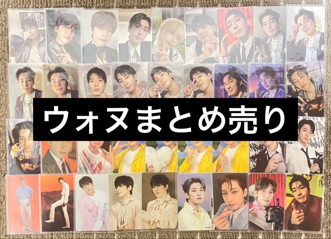 SEVENTEEN セブチ トレカ まとめ売り セット ウォヌ - メルカリ