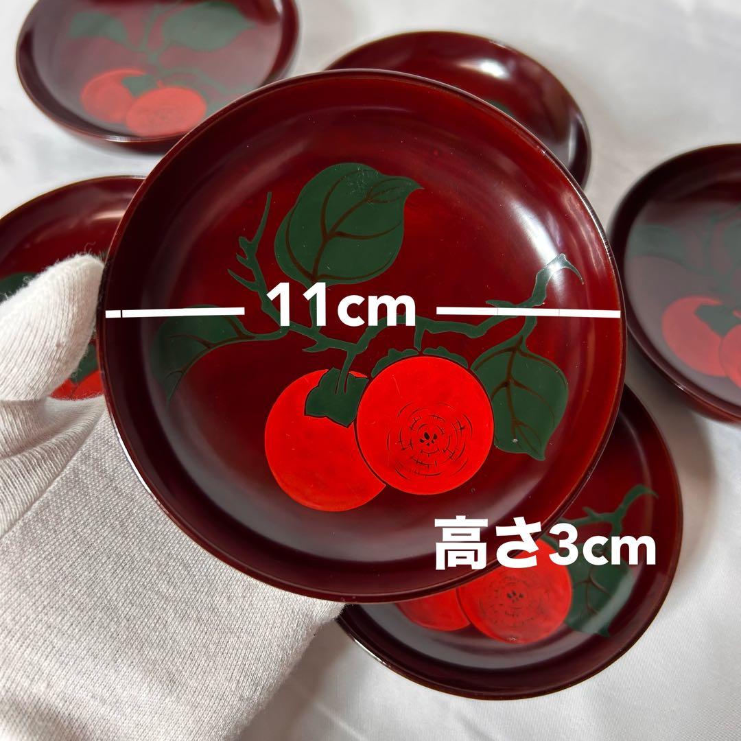 柿の柄がとても美しい【明治時代】の輪島塗 小皿 6客