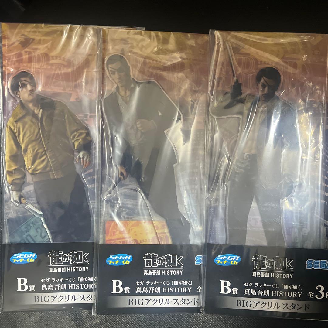 『龍が如く』真島吾朗 HISTORY　ラッキーくじ　全40種セット