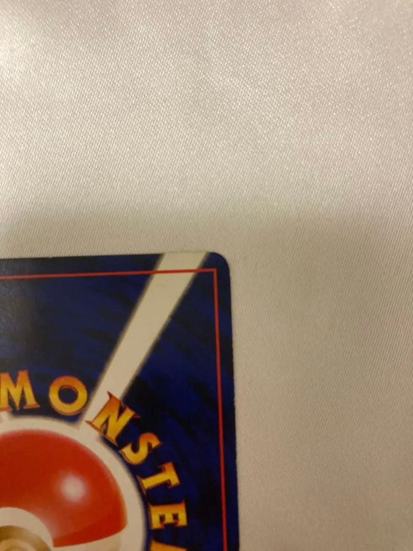 ポケモンカード　旧裏　ひかるライチュウ