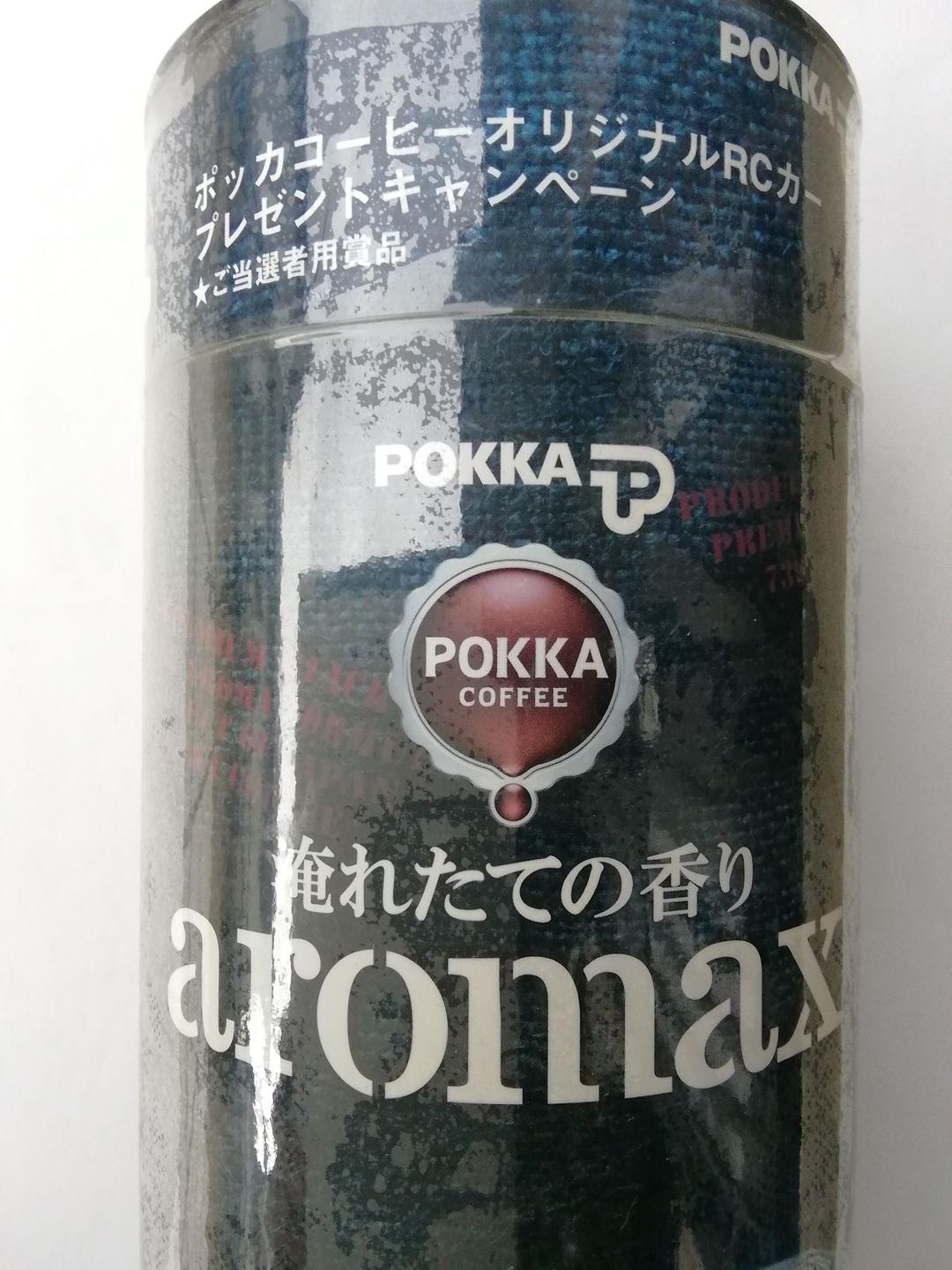 非売品 タイヨー TAIYO R/C POKKA景品 S30Z フェアレディＺ