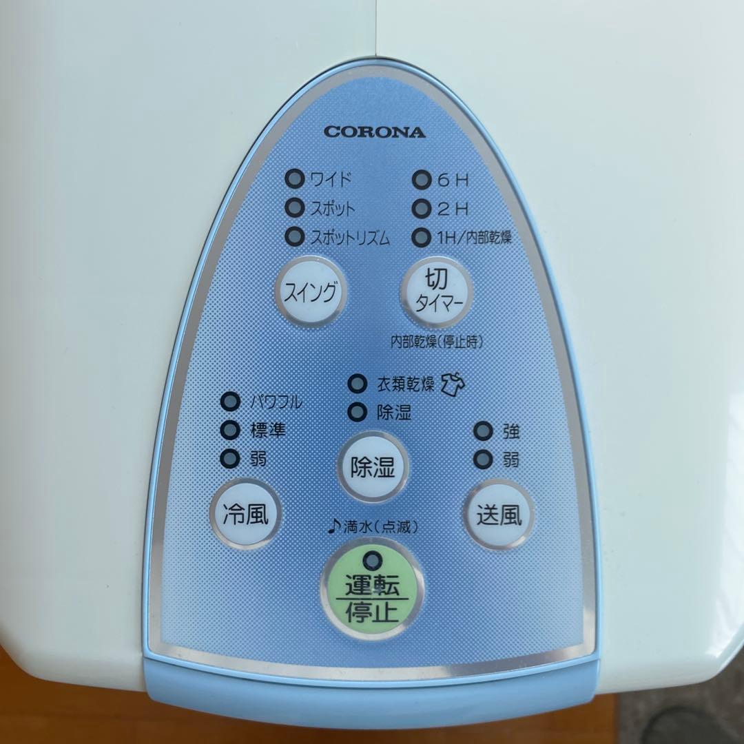 CORONA CDM-F1021 冷風・除湿・衣類乾燥機　1台3役 美品