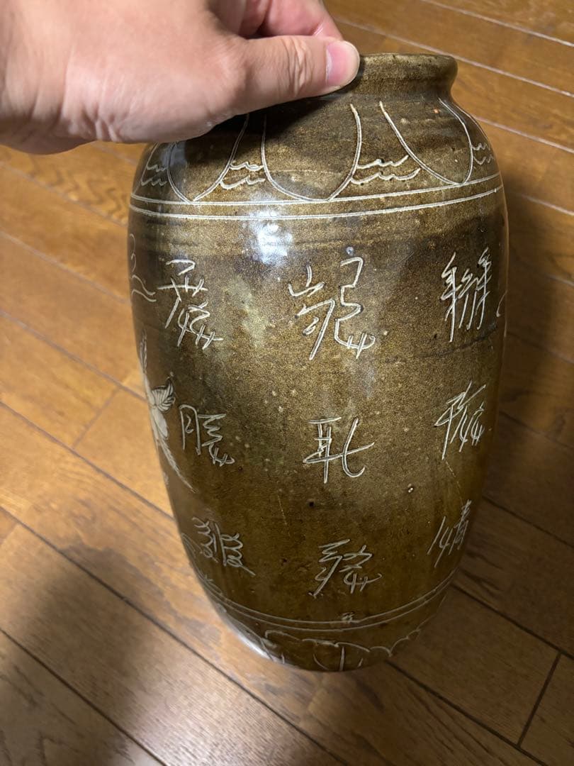 中国古美術品 遼金時代 黄釉 花鳥大罐 壺