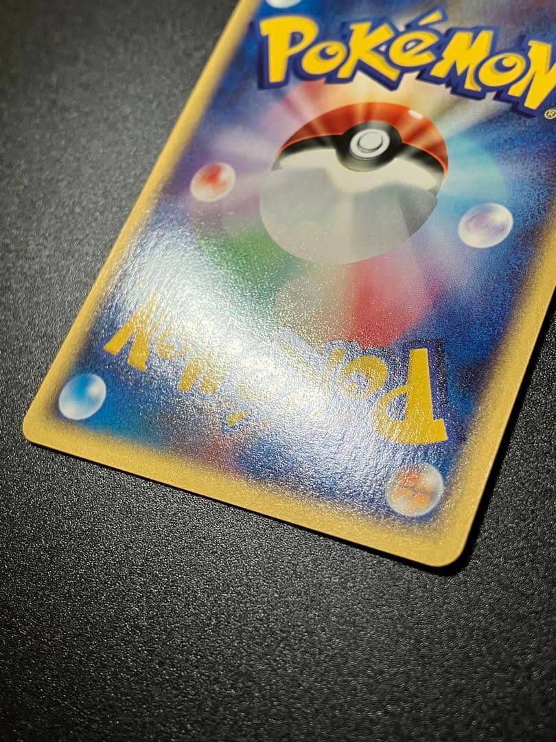 美品 ポケモンカード ワープエネルギー 041/P プロモ 2002 限定