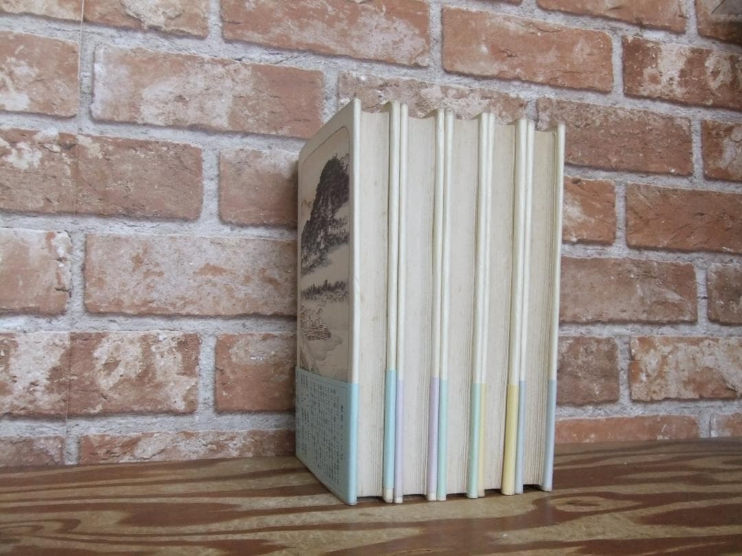 鷲尾雨工 「吉野朝太平記」5巻揃 昭和33年・初版本・直木賞