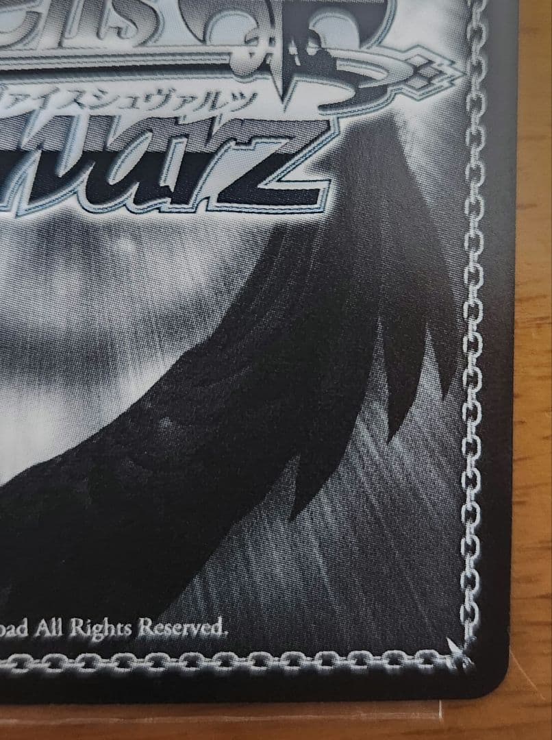 ヴァイスシュヴァルツ 金色の元気いっぱいガール 八宮めぐる SSP サイン入り