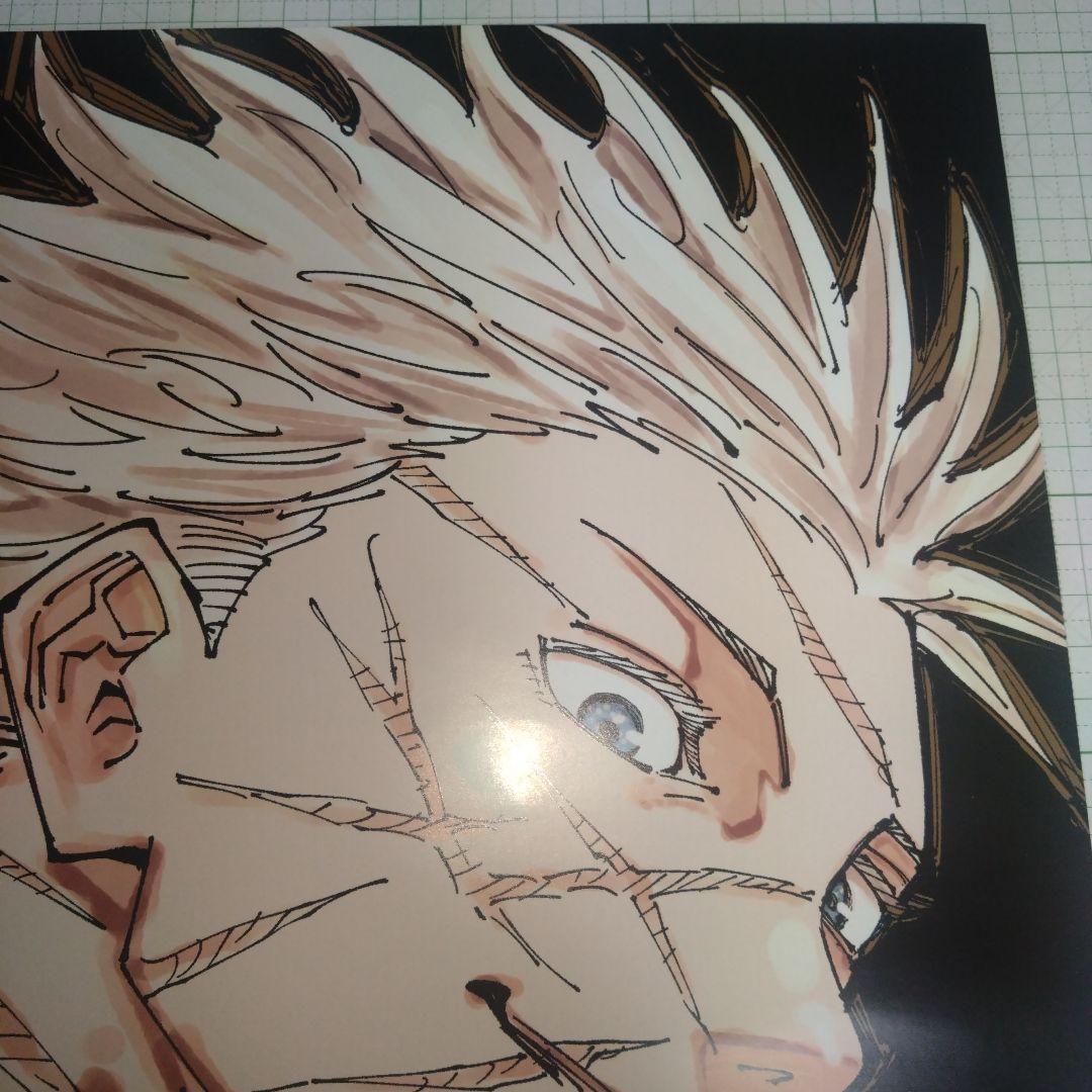 呪術廻戦 26巻 書店用 販促 ポスター 五条 悟 呪術 - メルカリ