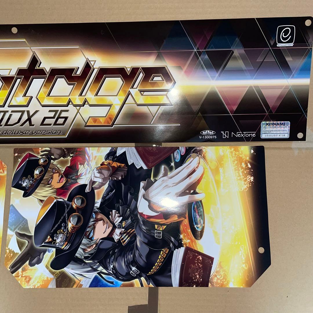 beatmania IIDX 26 Rootage ポップセット アーケード用