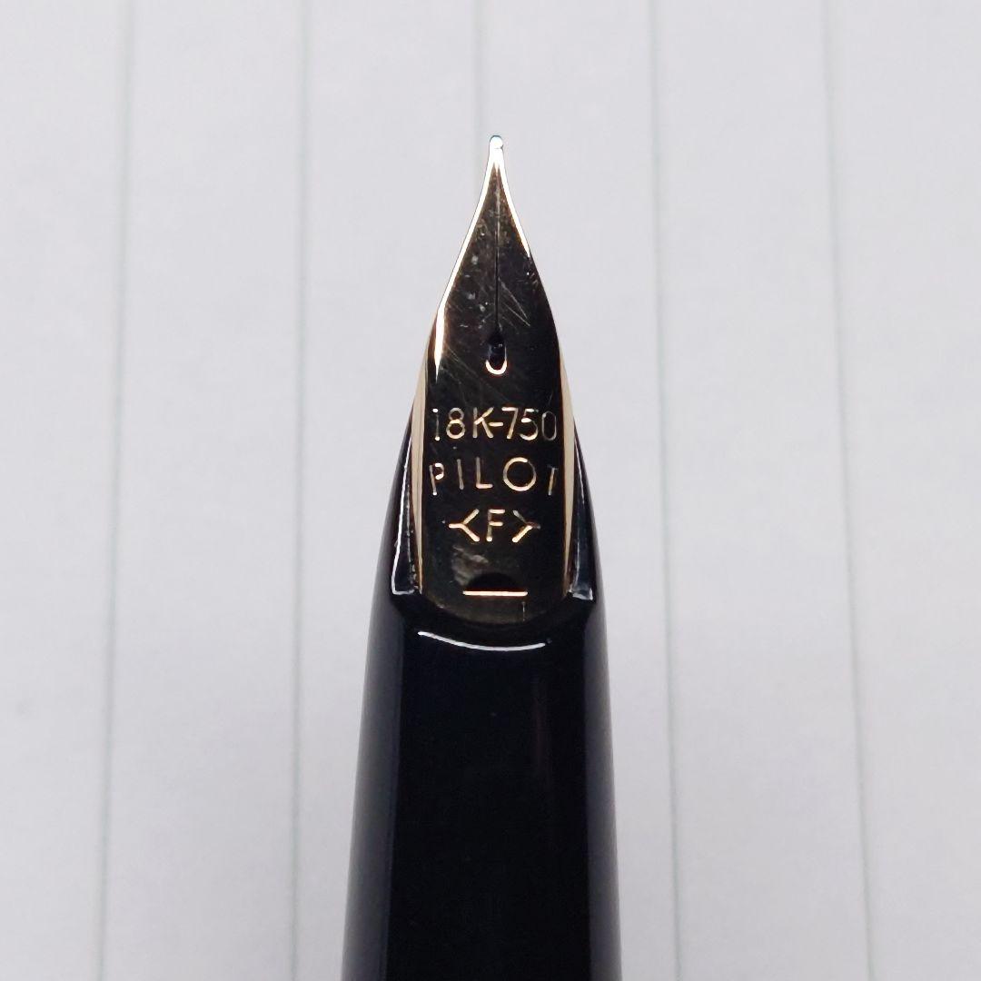 パイロット エリート 18K-750 廃番 廃盤 万年筆 elite PILOT - メルカリ