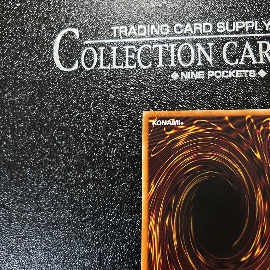 遊戯王カード 烙印竜アルビオン プリズマ プリシク 五つ目