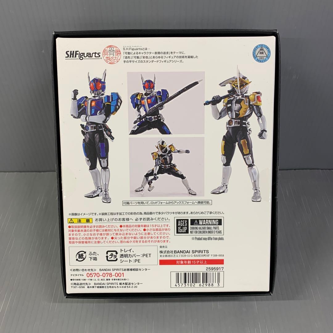 S.H.Figuarts(真骨彫製法) 仮面ライダー電王 ロッドフォーム 真骨頂