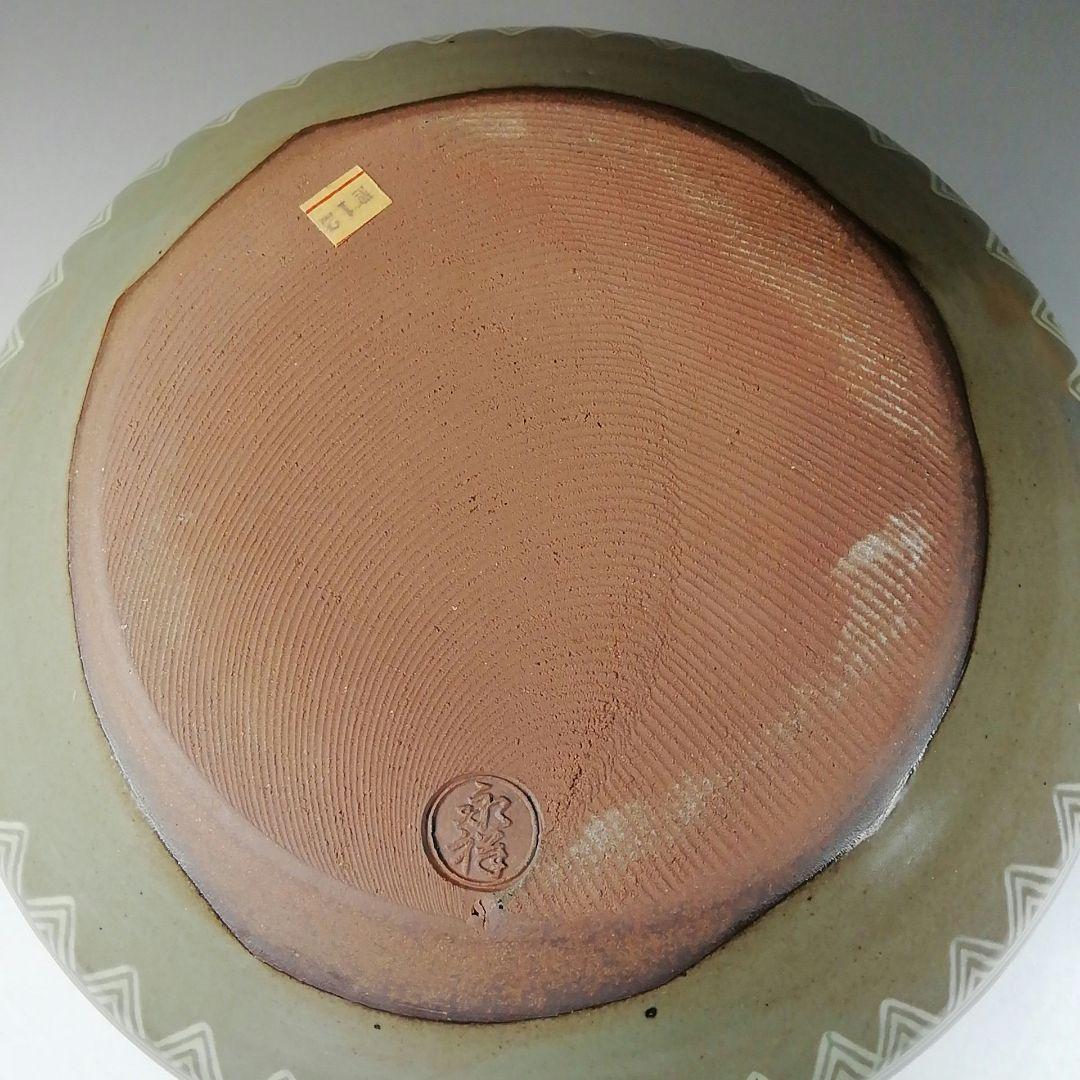 T201 水指 『雲鶴青磁蜜柑』『藤井永祥造』 共箱 茶道具