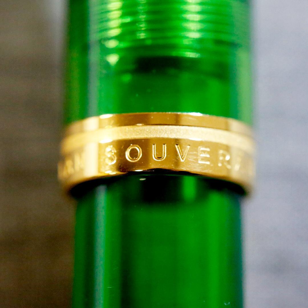 【限定品】ペリカン 万年筆 Ｍ８００ デモンストレーター グリーン