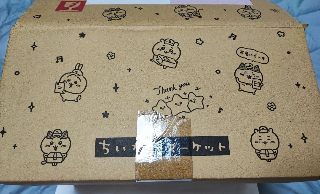 初期　まじかるちいかわ ぬいぐるみS 　セット　（特典付き）