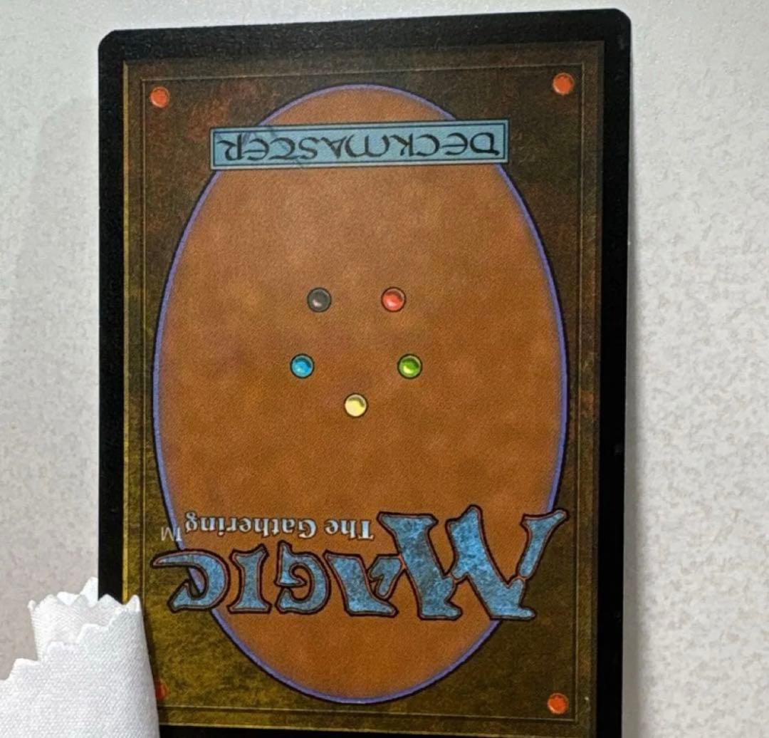 マジックザギャザリング　ウルザスサーガ　レア108枚セット　ガイアの揺籃の地　他