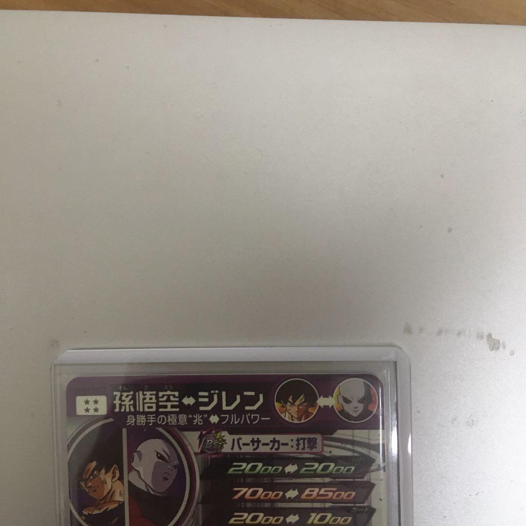 スーパードラゴンボールヒーローズ　UGM3 孫悟空　ジレン