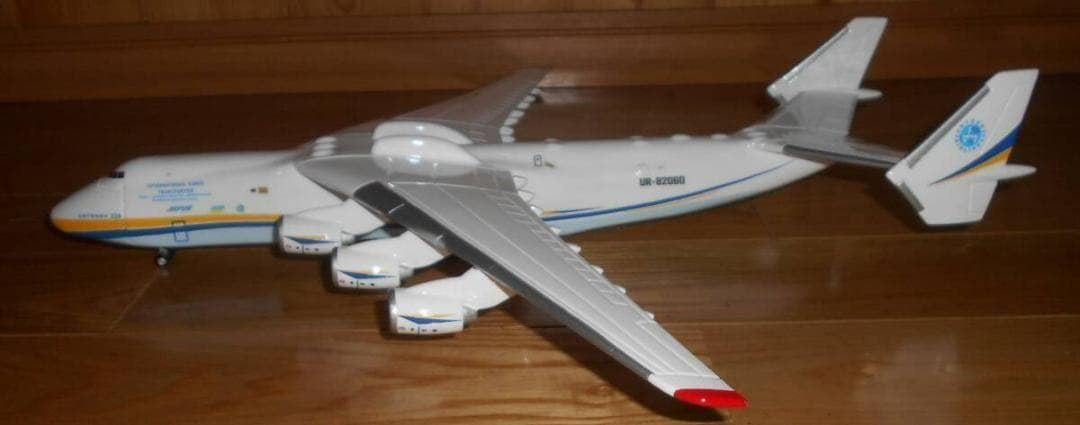 1/200　アントノフ　An-225 ムリーヤ